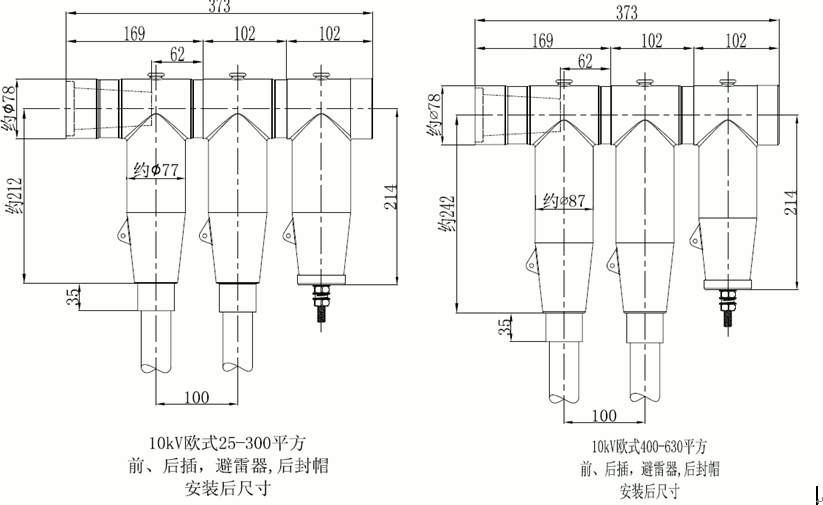 pa旗舰厅15kV欧式630-1250A非屏蔽型可分离连接器结构尺寸2.gif