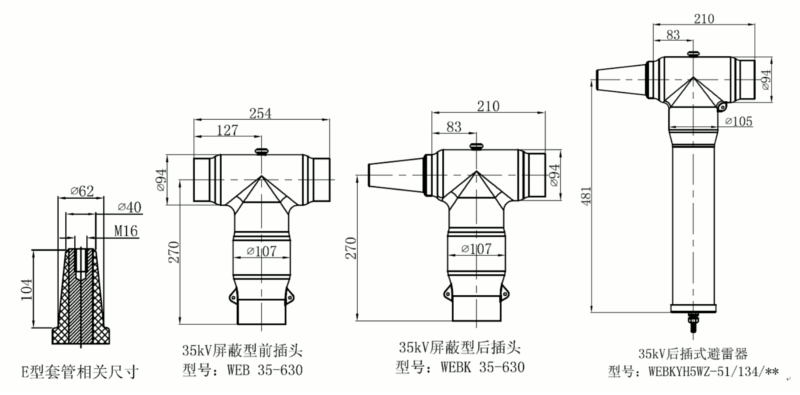 pa旗舰厅35kV可分离连接器结构图1.gif